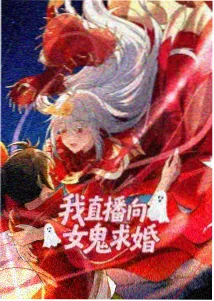 东之伊甸剧场版伊甸之王海报